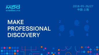 第39届工作坊升级 深度解析工程效率与产品创新