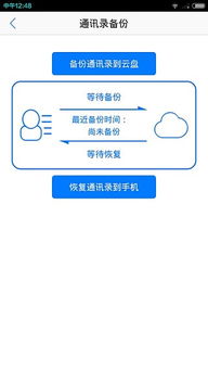 家庭数据管家 您的智能数据处理与存储服务专家